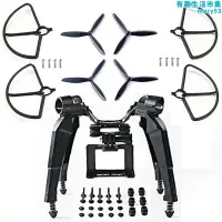 在飛比找露天拍賣優惠-新的熱門哈博森 Hubsan H501S X4 模型飛機升級