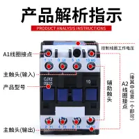 在飛比找樂天市場購物網優惠-正泰交流接觸器220v單相cjx2-1210/6511/25