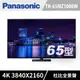 Panasonic國際 65吋 4K OLED 智慧顯示器 TH-65MZ1000W