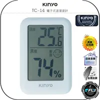 在飛比找樂天市場購物網優惠-【飛翔商城】KINYO 耐嘉 TC-14 電子式溫溼度計◉公