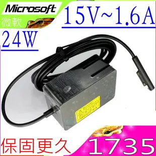 Microsoft 1735,1736 變壓器-微軟 15V,1.6A,24W， Surface Pro3 Pro4 m3 i5,Surface GO Surface GO2,Surface Pro 1 RT 1521,平板充電器