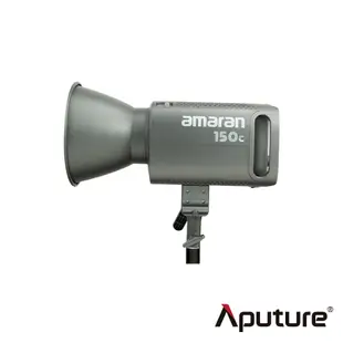 Aputure 愛圖仕 Amaran 150c 全彩聚光燈 公司貨 現貨 廠商直送