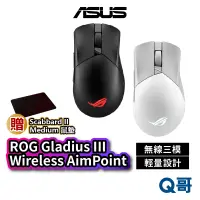 在飛比找蝦皮商城優惠-ASUS 華碩 ROG GLADIUS III WIRELE