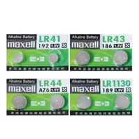 在飛比找蝦皮購物優惠-鈕扣電池 Maxell LR 圓形電池 LR44 LR41 