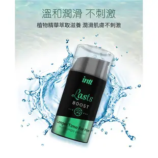 巴西Intt Lasts 男性活力保養持久凝膠 15ml 情趣用品 潤滑油 潤滑液 現貨 廠商直送