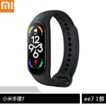 XIAOMI 小米手環 7 黑色/1.62吋/5ATM防水/續航14天/台灣公司貨~送矽膠運動錶帶(加贈保貼)EE7-1