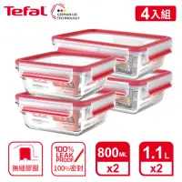 在飛比找momo購物網優惠-【Tefal 特福】新一代無縫膠圈耐熱玻璃保鮮盒800ML*