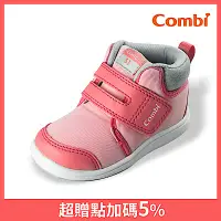 在飛比找Yahoo奇摩購物中心優惠-日本Combi童鞋NICEWALK 醫學級成長機能鞋短靴款 