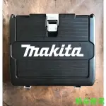 精品優選 牧田 MAKITA 工具箱 工具盒 DTD172專用工具箱 牧田18V起子機工具箱