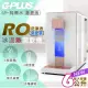 【G-PLUS 拓勤】GP純喝水-RO瞬熱開飲機 尊爵版 GP-W02HR+