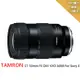 TAMRON 17-50mm F4 DiIII VXD A068 For Sony E接環