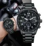 【CITIZEN 星辰】CHRONOGRAPH系列 光動能計時腕錶 43MM(CA0775-79E)