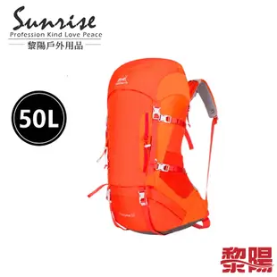 AMEISEYE 黃螞蟻 輕量網架式登山背包 橙 50L 73PAT5003