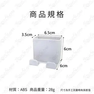 【蜜絲小舖】壁掛收納盒手機充電支架 遙控器收納盒 牆面收納盒 置物架 收納架 收納盒 手機架 壁掛萬用收納架#717