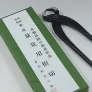 VROAD Bonsai Plants Garden Trees Thin Blade Root Cutter Mini Total From Japan