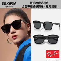 在飛比找蝦皮商城優惠-Ray Ban｜RB4392D-601/87 膠框太陽眼鏡【