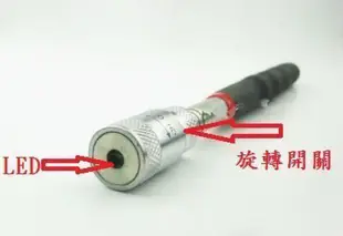 磁鐵 磁力棒 伸縮強力吸鐵棒 磁性撿拾器 吸棒吸力棒