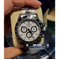 在飛比找蝦皮購物優惠-勞力士 116500 Ln Rolex Daytona 熊貓