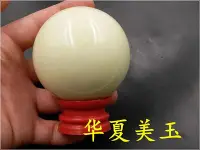 在飛比找Yahoo!奇摩拍賣優惠-創客優品 華夏美玉 7厘米夜光球擺件 夜明珠原石 螢石 白色