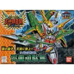 亞納海姆 鋼彈 GUNDAM 超SD戰國傳 武神輝羅鋼 SD BB戰士 NO.157 雷龍頑馱無 預約