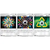 在飛比找蝦皮購物優惠-🌸老吉科🍀 Pokémon TCG PTCG 日版SM  牌