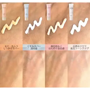 【確幸拾光】［2020秋季新品］CEZANNE 日本塞尚  妝前乳 超服貼防曬飾底乳 抗UV SPF30PA++