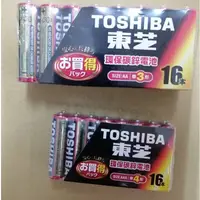 在飛比找蝦皮購物優惠-TOSHIBA  東芝 3號AA16入 / 4號AAA  1