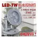 台灣現貨實體店面【阿倫燈具】(PV106-7)LED-7W戶外投射燈 一體成形灌膠式 戶外防水 全電壓 黃光 保固一年