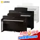 【金聲樂器】KAWAI CA-701 數位鋼琴 河合鋼琴CA701 台北鋼琴購買推薦 原廠保固一年 分期零利率 三色可選