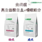 免運贈雞腿🍗🍗 自然本色 全犬種 成犬/幼犬 亮白無穀白魚+磷蝦配方  (中顆粒) 狗飼料 狗乾糧 淚腺配方 狗糧