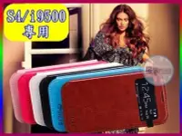 在飛比找Yahoo!奇摩拍賣優惠-【瑞華數位】JILIS 健林仕 三星 Samsung S4/