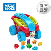 在飛比找momo購物網優惠-【Mega Bloks 美高積木】形狀分類貨車/拉車(兒童積