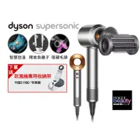 在飛比找momo購物網優惠-【dyson 戴森】HD15 Supersonic 全新一代