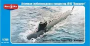 Kashalot 197mm Nuclear Deep-water Station Project 1/350 Mikro Mir 350-007