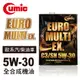 真便宜 CUMIC庫克 EURO MULTI EX. C3/SN 5W30 全合成機油4L