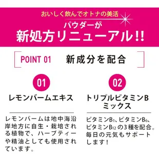 朝日 asahi 膠原蛋白粉 金色加強版  低分子膠原蛋白 新包裝 玻尿酸 胎盤素 [日本直送]