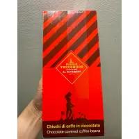 在飛比找蝦皮購物優惠-5/6即將到貨-義大利🇮🇹金杯咖啡豆巧克力