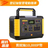 在飛比找PChome24h購物優惠-Shell 殼牌 MP1000可充式鋰行動電源