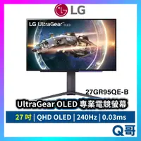 在飛比找蝦皮購物優惠-LG UltraGear™ QHD OLED 專業電競螢幕 