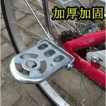 全新自行車後坐折疊踏板/親子車踩踏板/休息踏板/踏桿/火箭筒/火箭炮/後座踩踏板/電動車踏板