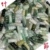 在飛比找Yahoo!奇摩拍賣優惠-天然翡翠A貨竹節玉佩緬甸玉吊墜竹節掛件YPS24421-1