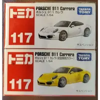 在飛比找蝦皮購物優惠-TAKARA TOMY PORSCHE 911 CARRER