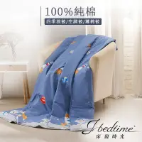 在飛比找蝦皮商城優惠-【床寢時光】台灣製100%純棉四季舖棉涼被/萬用被/車用被-