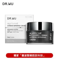 在飛比找森森購物網優惠-DR.WU 超逆齡修復精華霜50ML