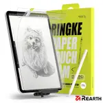 REARTH RINGKE APPLE IPAD AIR 11吋 (2024) 紙觸感螢幕保護貼(2片裝)