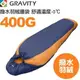 【GRAVITY 巨威特 信封型 撥水羽絨睡袋 400G 橘/深灰 】羽絨睡袋/露營睡袋/睡袋/ 111401O