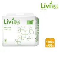 在飛比找momo購物網優惠-【Livi 優活】抽取式衛生紙(100抽10包6袋/箱)