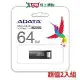 威剛ADATA 64G隨身碟 USB3.2 二入 UR340