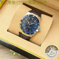 在飛比找Yahoo!奇摩拍賣優惠-特惠百貨最新款 OMEGA歐米茄男士精品腕錶 星座系列全自動