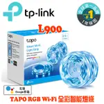 TP-LINK TAPO L900 600萬+ RGB 多彩調節 LED燈帶 WI-FI 智慧照明 全彩智能燈條